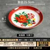 Prato em melamina imitação de porcelana A8, prato redondo vintage dupla felicidade, especial para restaurantes e hotéis, usado para pratos salteados e acompanhamentos de hot pot