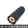 Dkj/Dkl Conector Rápido Chino Europeo 35/50/70 Cable Cuadrado Enchufe Rápido Acoplador de Cable de Soldadura