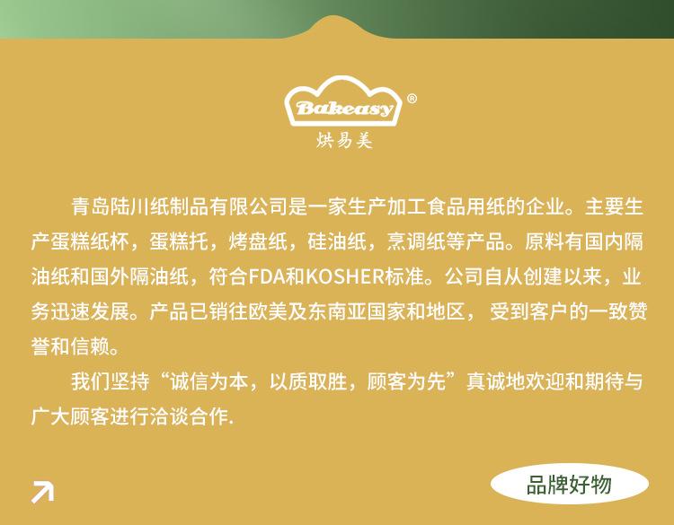 普通纸托 (12).jpg