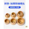 Cabeça de Moldagem Hot Melt, Acessórios para Máquina Hot Melt, Soldador de Tubos Hot Melt, Soldador de Tubos de Água PPR, Cabeça de Aquecimento Antiaderente e Anti-entupimento 20