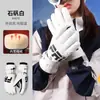 Guantes de Invierno para Hombre con Forro de Felpa, Engrosados para Calidez, Adecuados para Ciclismo, Patinetas Eléctricas, Cortavientos, Resistentes al Frío, Algodón, Esquí y Ciclismo