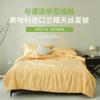 Colcha de Verão Tencel Lanjing Importada da Áustria Sem Estampa Colcha de Ar Condicionado Individual Colcha Fina Colcha Fresca de Verão Dupla
