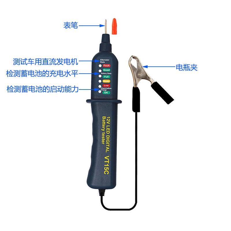 2 VT15C产品细节图中文