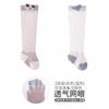 Calcetines hasta la rodilla para bebé cuidadosamente seleccionados, calcetines de malla fina de verano antimosquitos, calcetines de algodón peinado sin costuras que no aprietan para recién nacido