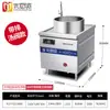 Promoción especial olla de acero inoxidable 304 palabra cocinar olla para fideos olla de sopa de res y cordero Huainan cocina de inducción comercial carne estofada