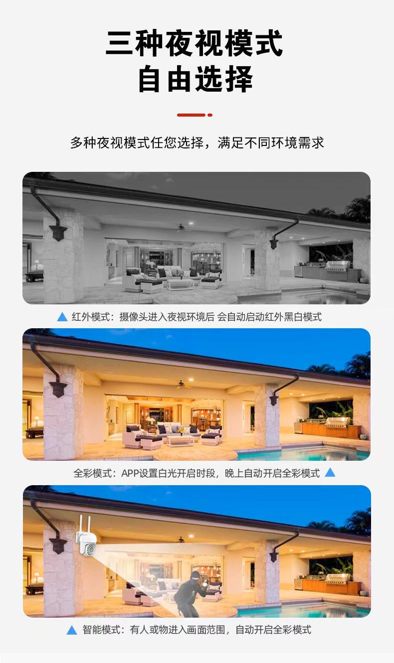 详情8.jpg