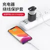 Cubierta Protectora para Cargador Adecuada para Cabezal de Carga Rápida de 20W de Apple Cubierta Protectora de Silicona Enrollador de Almacenamiento para Cable de Datos