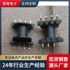 EP10 SMD esqueleto horizontal 4+4 pines material transformador SMD BOBINA