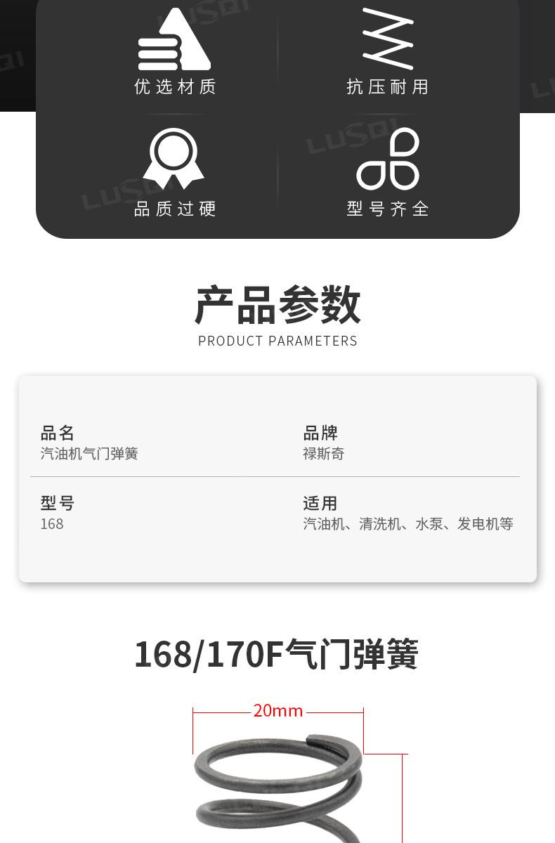 气门弹簧_02.jpg