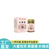Vendas Diretas da Fonte, Dropshipping, Itens Populares no Atacado, Garrafas de Vidro, Creme Anti-Coceira de Hong Kong