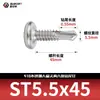 Tornillos de Acero Inoxidable 410 de Cabeza Plana Hexagonal Grande, Autorroscantes, Autorroscantes, Cola de Milano, Tornillos Estructurales W09.349