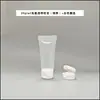 Botellas de Plástico Vacías en Stock 20ml PE Cuidado de la Piel Cosméticos Productos para el Cuidado de la Piel Envases Tipo Tubo Suave Blanco Lechoso