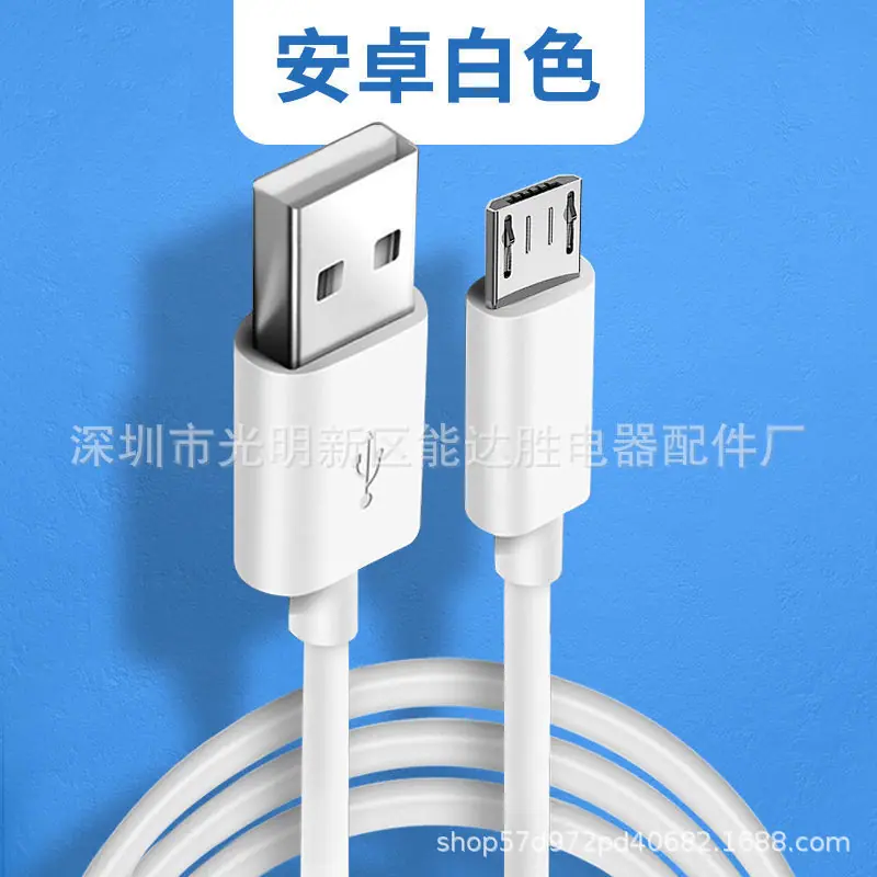 白色DC线1627235724940