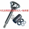 Peças de Modificação para Kart Suporte do Volante Conector de Rolamento Conector de Junta Universal Montagem de Rolamento