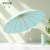 Paraguas Engrosado y Ampliado para Mujer, Elegante y Hermoso, Doble Uso para Sol y Lluvia, Protección Solar, Paraguas Plegable para el Sol, Venta al por Mayor, Transfronterizo, Paraguas Solar Personalizado