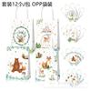 Bd060 Precio Especial Animales de la Jungla Zorro Búho Ciervo Sika Oso Pardo Conejo Blanco Bolsa de Tote de Papel Kraft