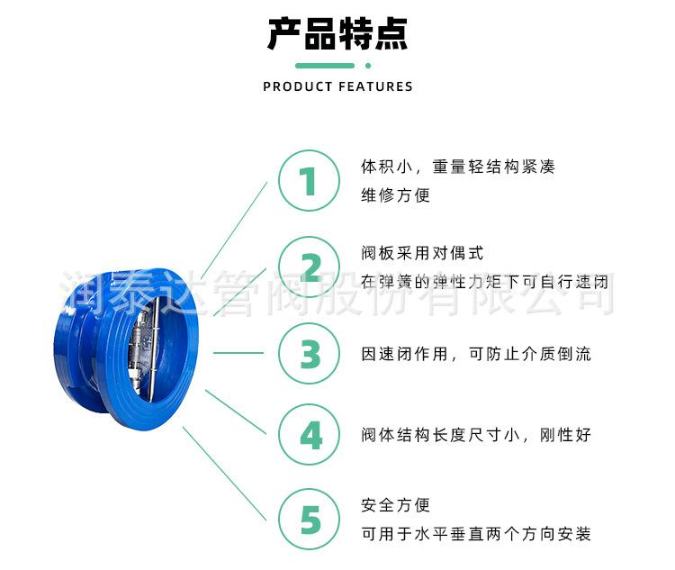 内贸对夹止回阀详情_02.jpg