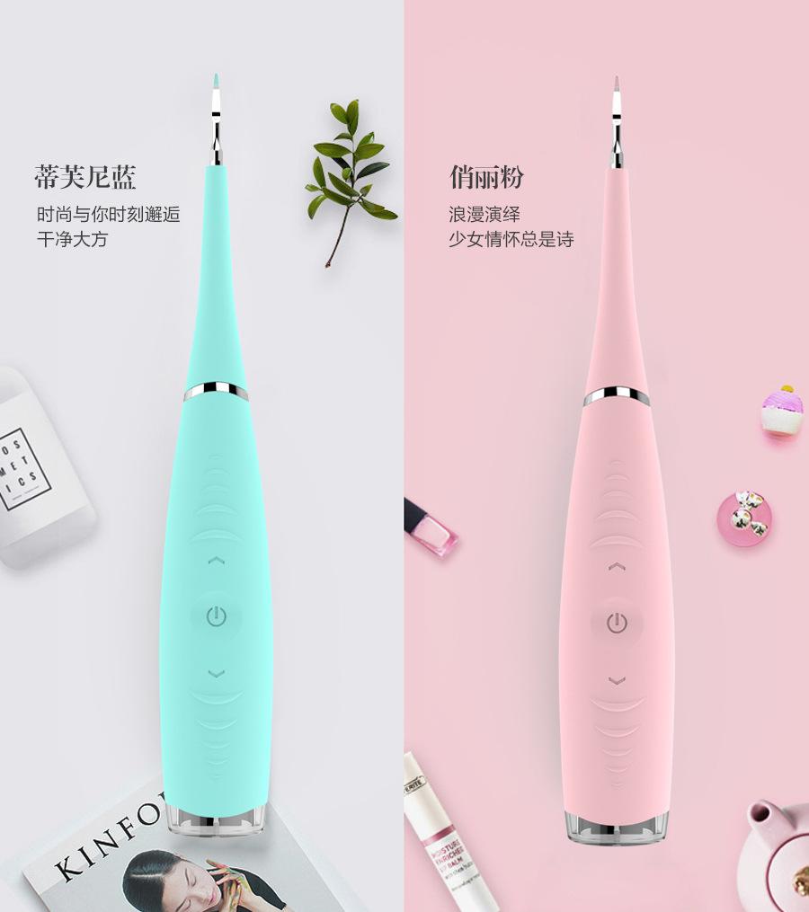 洁牙机-拷贝_12