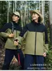 Chaquetas Personalizadas con Impresión de Logo, Directamente de la Fábrica Fuente, con un Gran Inventario y un Equipo de Diseño Profesional para Satisfacer Todas sus Necesidades