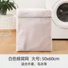 Bolsa para lavar suéteres de lana anti-deformación máquina de lavar especial suéteres ropa interior abrigo bolsa de cuidado bolsa de red para lavandería cuidado de lavado