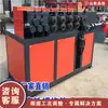 Máquina Enderezadora, Curvadora en Arco y Circuladora Totalmente Automática CNC para Barras de Acero, Máquina Curvadora y Circuladora de Barras de Acero Pretensado para Puentes, Máquina Formadora de Barras Helicoidales