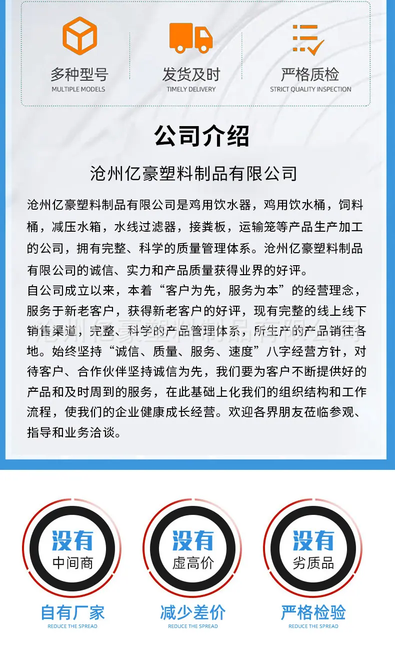 水桶1_09