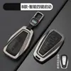 Funda para Llave de Coche Geely Emgrand Boyue L Xingyue L Xingrui Binyue Binyu Carcasa Metálica Funda Geométrica con Llavero