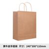 Embalagem Zhanfei Kraft Papel Bolsa Pendurada Orelha Caixa De Embalagem De Café 4 Caixas Caixas De Presente De Café Bolsa Branca