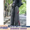 Pantalones largos de marca de moda estilo americano de corte holgado, pantalones deportivos casuales de pierna ancha, pantalones de chándal a rayas de alta resistencia para hombre, diseño deconstruido de otoño
