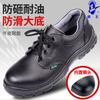 Shield King 2301 zapatos de protección laboral para hombres y mujeres anti-aplastamiento zapatos de seguridad para el trabajo resistentes al desgaste resistentes al aceite puntera de acero zapatos de protección antiguos invierno