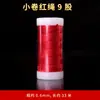 Cuerda de Cabeza de Dragón de Calabaza Wenwan Calabaza Cuerda Roja Enrollada Cabeza de Dragón Tejida a Mano En Stock Anillo de Grosor Cuerda de Cinco Colores