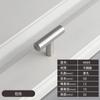 Tirador de acero inoxidable en forma de T, hueco, para puerta de armario, cajón, mueble, con borde engrosado