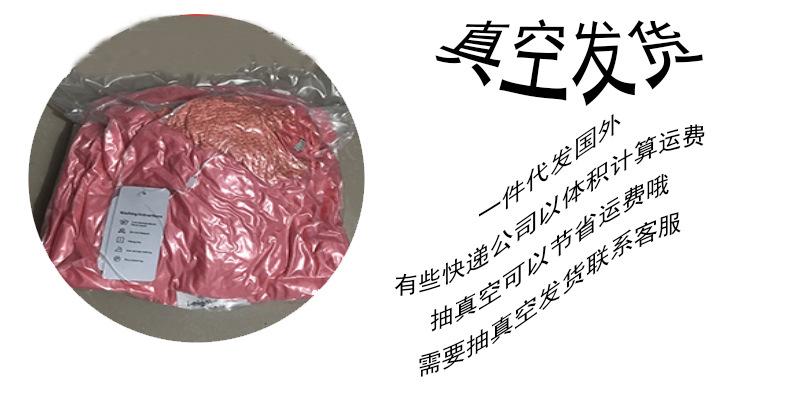 真空发货.jpg