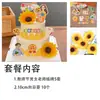 Decoración de Pastel de Doble Capa para el Día del Maestro 2026 Topper de Bendición para Maestros Hombres y Mujeres Felices Fiestas Adorno de Postre de Girasol