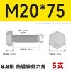 Pernos Hexagonales Externos Galvanizados por Inmersión en Caliente Grado 8.8 Tornillos de Alta Resistencia Rosca Completa M8M10M12M14M16M20M24M30