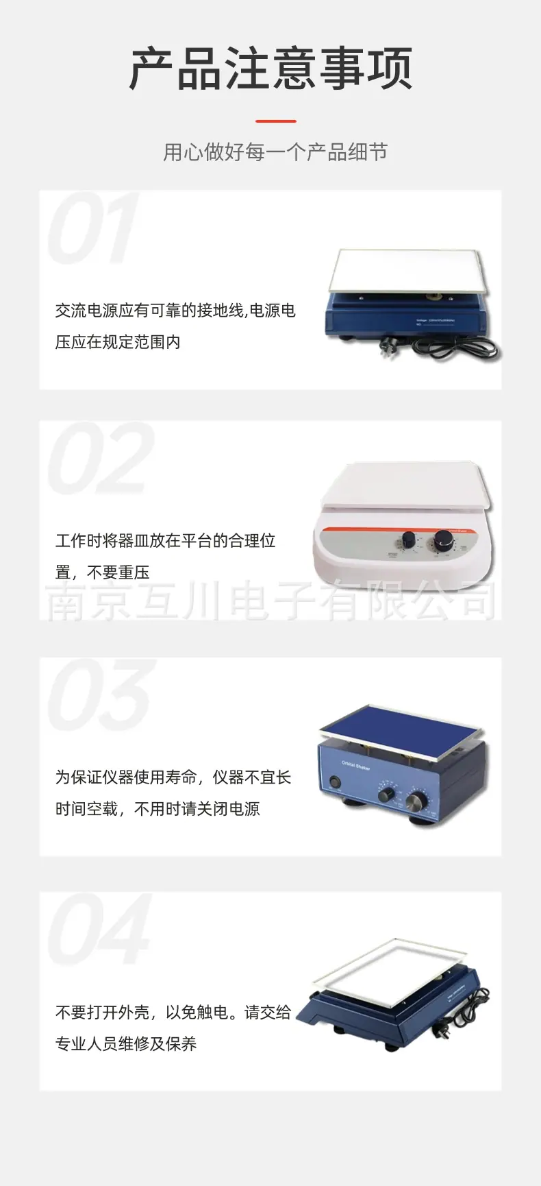 稿定设计-4.jpg