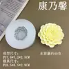 Molde de silicone de calêndula, cravo e rosa em formato de coração para bolo mousse, chocolate, gesso de aromaterapia e fabricação de velas