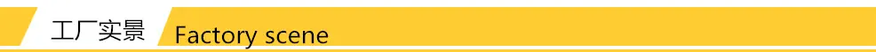 ○工厂实景