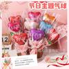 8 de março Dia das Mães Dia dos Namorados Balão Flores de Amor de Mão Ritual de Jardim de Infância Shopping Mall Presente Flor de Amor