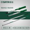 *(Sata) Llave Dinamométrica de Cabeza Intercambiable Preestablecida Serie G Sata Tools 96442- 96449