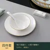 Restaurante de Hotel de Lujo Vajilla con Borde Dorado Bol para Sopa Plato Cerámico Bol con Alas Plato de Hueso Juego de Vajilla Juego de Tres Piezas Juego de Cuatro Piezas
