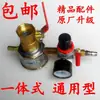Montagem de acessório para máquina de espuma de lavagem de carros integrada, balde de espuma, tanque de espuma, máquina de espumar, acessórios para máquina de lavagem de carros