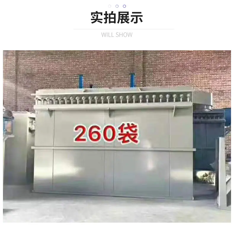 正华除尘器_10