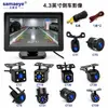 Travesseiro de Vídeo Elétrico Portátil Inteligente Carga Automática Imagem Invertida Tela Dobrável Head-up Display Sem Fio 4,3" para Carro