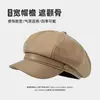2026 Nuevo Boina Maillard Hace que la Cara se Vea Más Pequeña Versátil Sombrero Octagonal de Pintor Casual Lana Fieltro Delgada Diseño de Ala Curva