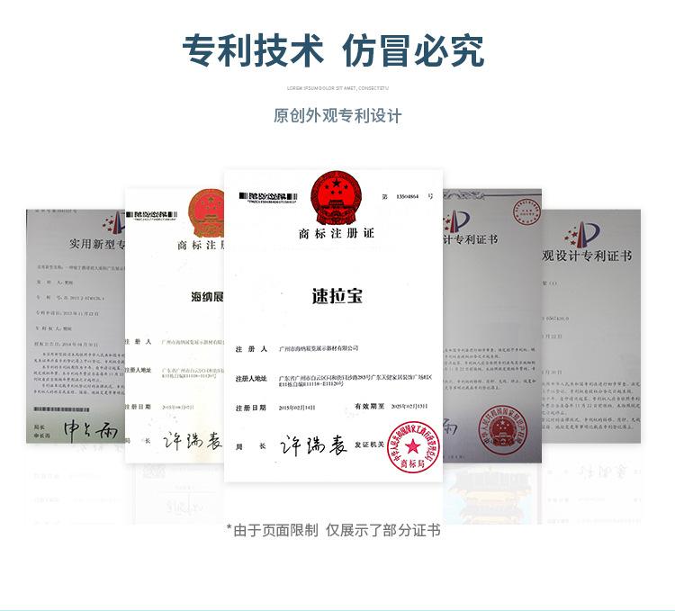 促销台详情初版11_21.jpg
