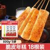 Brochetas de Pastel de Arroz Crujiente Famosas en Internet para Barbacoa Comercial, Snacks Fritos Estilo Coreano, Tiras de Pastel de Arroz Semi-Frito Molido en Agua Especialidad de Ningbo