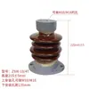 Aislador de Soporte de Alto Voltaje para Exteriores ZSW-10KV/4/5 Aislador de Poste Cerámico 12KV Fabricante Otro
