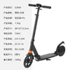 Patinete Eléctrico Plegable para Adultos Amazon Transfronterizo, Scooter Eléctrico de Movilidad Plegable, Mini Patinete Eléctrico sin Arranque Cero