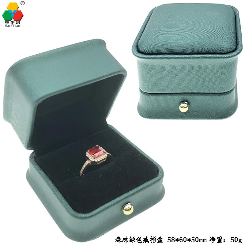 森林绿戒指盒.jpg